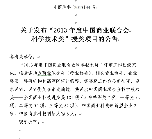 2014012110350337.jpg